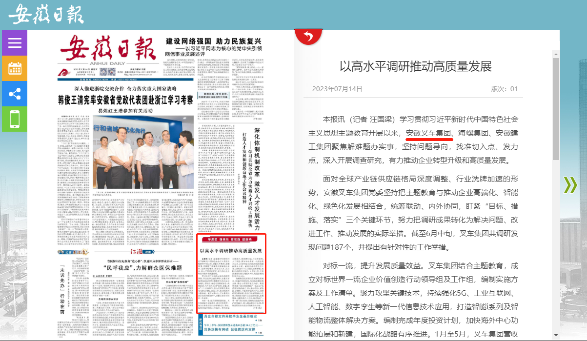 W020230720341008523734