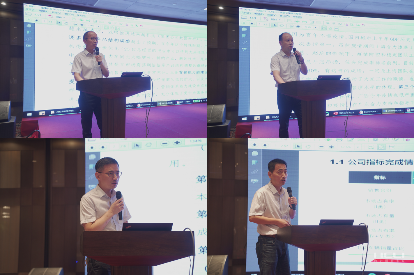 江苏PA真人半年度销售会议心灵宣贯现场.png